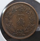 Korea   1 Chon Yung Hee - Japanese Protectorate  1909    km    1125   4 5      20 8          a5156