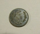 Tunisia 1891 50 Centimes Silver Old Coin