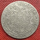 Morocco Nd  1921  Nickel 1 Franc  Yusuf  Y  36 1