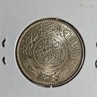 1954 Saudi Arabia 1 Riyal Silver Coin  917 Fineness Arabic Legends Palm Trees