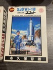 Thunderbirds 1  4  5 Set