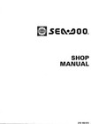 Sea-doo 1995 Sp Spi Spx Gts Gtx Xp Shop Repair Manual 219100013 B-grade Free S h