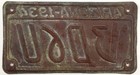 Arizona 1934 Copper License Plate 3d6u Maricopa County Original Paint Dmv Clear
