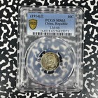  1914  China Fatman 10 Cents Pcgs Ms63 Lot g1298 Silver  Choice Unc  Lm-66