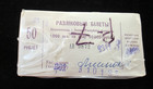 1000 Pcs X Belarus 50 Rublei  rubles  Banknotes-p-7 1992 Sealed Brick
