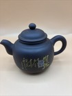 Yixing Zisha Brown Clay Tea Set Teapot Wash Bowl  4 Cups