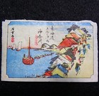 Set Of 4 Vintag Matchbox Labels Hiroshige s 53 Stations Ukiyo-e  2 F175b