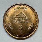 2001 Nepal 1 Rupee - Coin  d-016