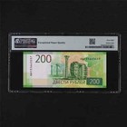 2017 Russian Federation Bank Of Russia 200 Rubles Pmg 68 Epq Unc