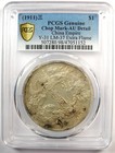 1911 China Empire Dragon Silver Dollar  1 Lm-37 Y-31 - Certified Pcgs Au Detail