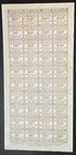 Rare Brazil 100 Mis Reis 1890  1929   P-s541 Banco Do Cafe  Aunc