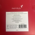 Papyrus Box Of Merry Christmas Cards With Envelopes- 14 In Box 