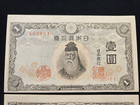 Pair Of  2  1943 Bank Of Japan 1 Yen