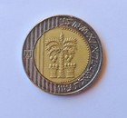 10 New Shekel Coins 1985-2022 Sheqel Official Currency Money Israel Rare