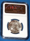 1953 Panama Silver 1 2 Balboa   Ngc Ms 65 Bu Gem    Cincuentenario   Asw 0 36169