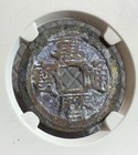 Ming Dynasty Coin - Wanli Tongbao  1576-1620  China One Cash Wan Li  n581