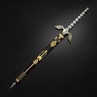 Legend Of Zelda Master Sword Replica Black Limited Edition
