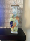 Extremely Rare Vintage Mottahedeh Tobacco Leaf Ginger Jar