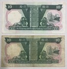 Lot Of 2 Hong Kong 1985 10 Dollars Hsbc Banknotes - Pick 191b - Xf  vf   Gift  