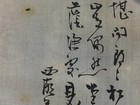 S1236 Vintage Japanese Chinese Landscape Ink Painting On Silk Unmounted Art