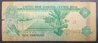  1982  United Arab Emirates 10 Dirhams P8  19-086081                    