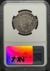 1807 Draped Bust Quarter Ngc F 12