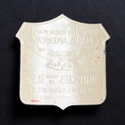 Poster Stamp   Usa   Circa 1940-55 Robert Gould Co Cincinnatti Whisky Dealer