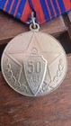 Medal Army Police Medal 50 Years Of  Militia Lmd