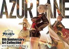 Azur Lane 8th Anniversary Art Collection Official Art Book Square Enix Japan