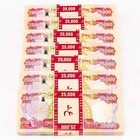 Iraqi Dinar 1 2 Million 20 X 25 000 500 000 Banknotes Uncirculated Verified Iraq