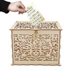 Wedding Card Box With Keys Diy Money Gift Box For Birthday Party