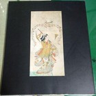 Ukiyo-e Print Masterpiece Catalog Germany Pulveler Collection Near Mint