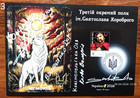 3rd Regiment Named Aftersviatoslav The Brave-sheet-signatu-april28 2026ukraine
