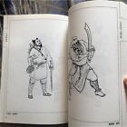 China s Four Great Classics   water Margin  Character Picture Book 
