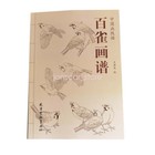 New Sparrows Drawing Sketching Manuscript Sheet Tattoo Flash Book Reference