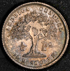 Costa Rica 1 8 Peso 1855 Jb Rare