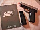 Cybergun Kahr Arms Pistol  Tp 45 Airsoft Silver