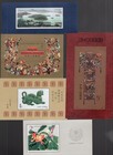 China Prc 1986-93 Group Of 18 Souvenir mini-sheets Mnh