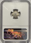 1851 3cs Three Cent Silver Ngc Ms63       full Of Luster And Rainbow Undertones      