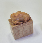Vintage Chinese Carved Soapstone Chop Seal Stamp Custom Name Mcadams W  Box
