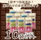 10set  Godiva Chocolate Gift Set 4flavor Japanese Snack Box Candy Box Valentine