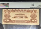 1921 10 Pesos Philippines National Bank  P-54  Pmg Au-55  Scarce High Grade 