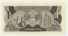 Botswana 1 Pula Nd 1983 Pick 6 Unc Uncirculated Banknote