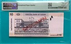 Sudan Specimen 10 Pounds Of 2006 Issue P 67s   Graded By Pmg Unc 65 Epq