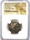 Alexander The Great Iii Silver Ar Tetradrachm 336 Bc - Ngc Vf - Lifetime Issue 