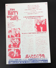 When Harry Met Sally    1989 Mini Poster 7x10in Chirashi Japan Flyer - Meg Ryan