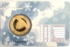 2026 China 500 Yuan Gold Panda 30 Gram Gold Coin Sealed In Original Mint Package