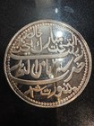 Sikh Silver Medallion Designed Like First Khalsa Coin Issued By Banda Bahadur