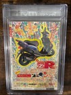 Weekly Shonen Jump 1995  17 Dragon Ball Cover Goku Majin Buu Bgs 2 5