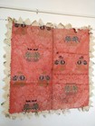 Antique French Wool Brocade Woven Embroidery Textile Fabric Fragment 688